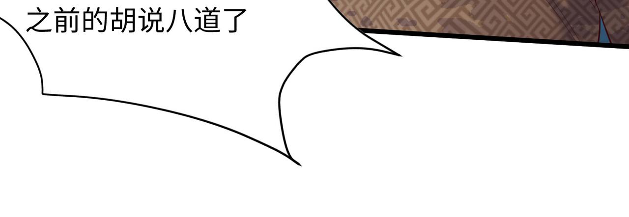 11 激战汪盟！31