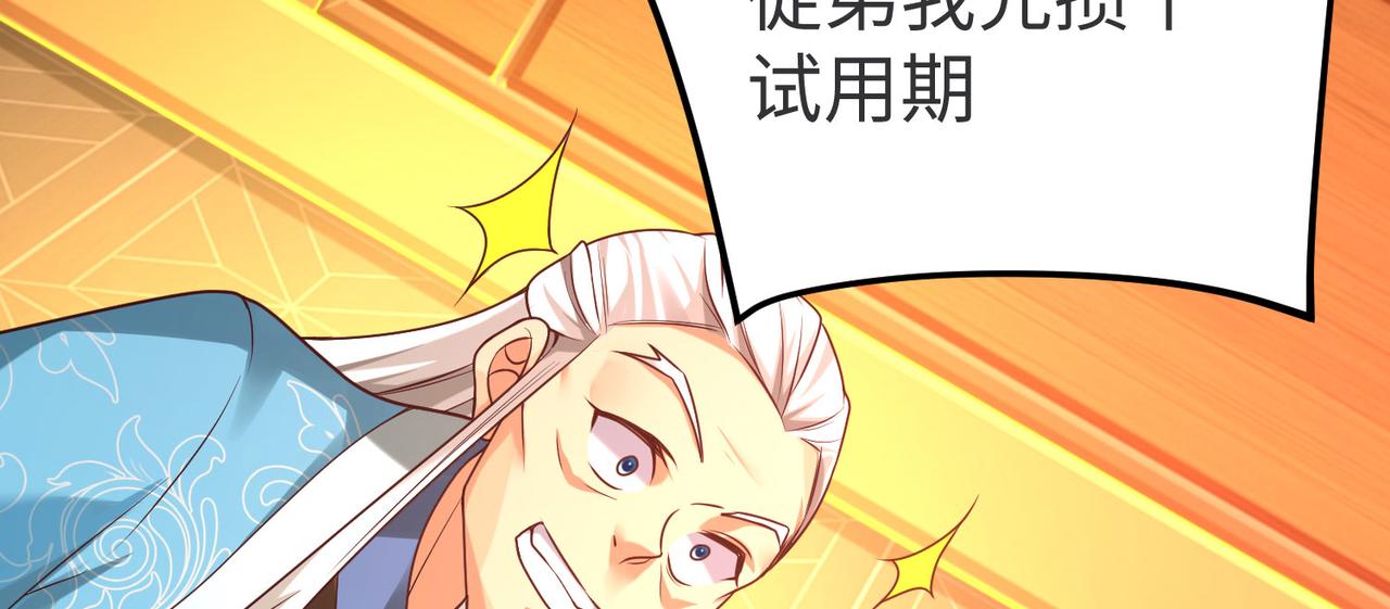 05 拯救允儿13