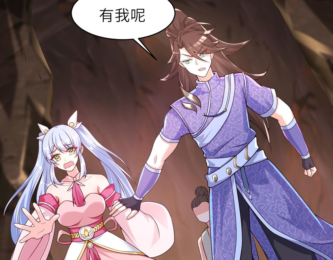 13 允儿要走了？76