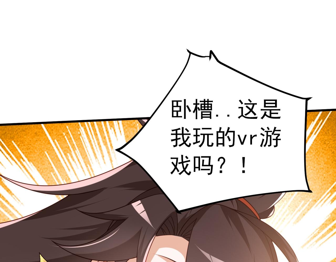 01 圣女沐浴我拉帘！55
