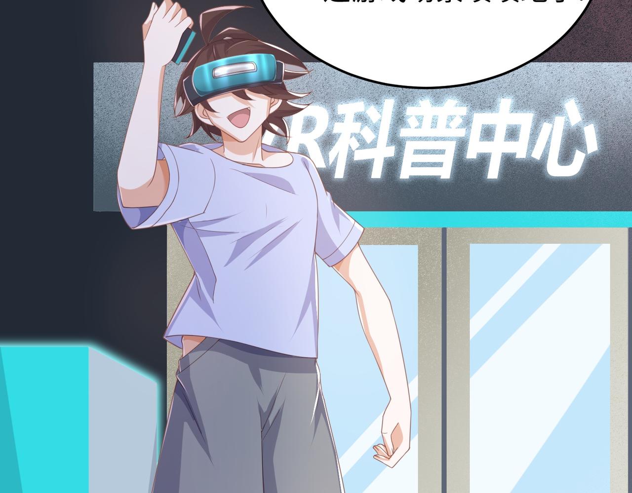 01 圣女沐浴我拉帘！27