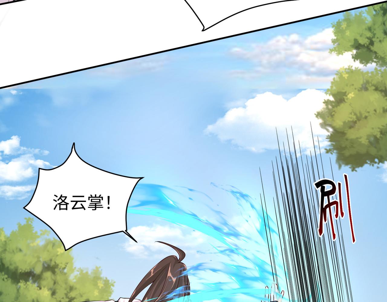 09 专门蹂躏天才？114