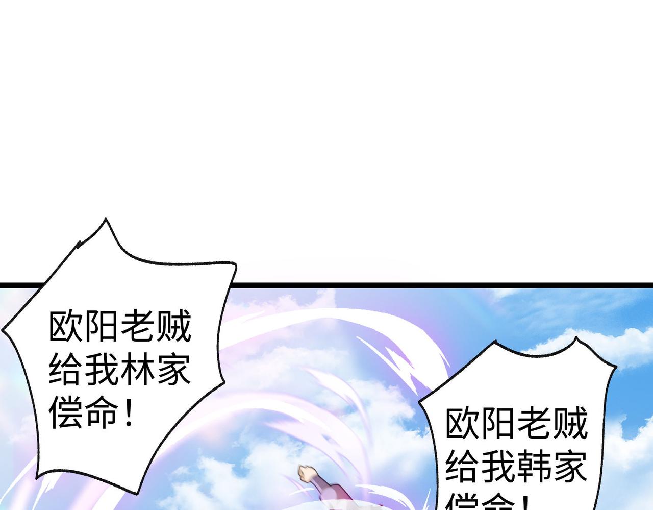 41身世之谜！79