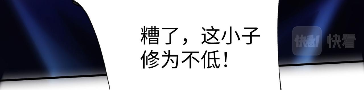 27大婚出征！195