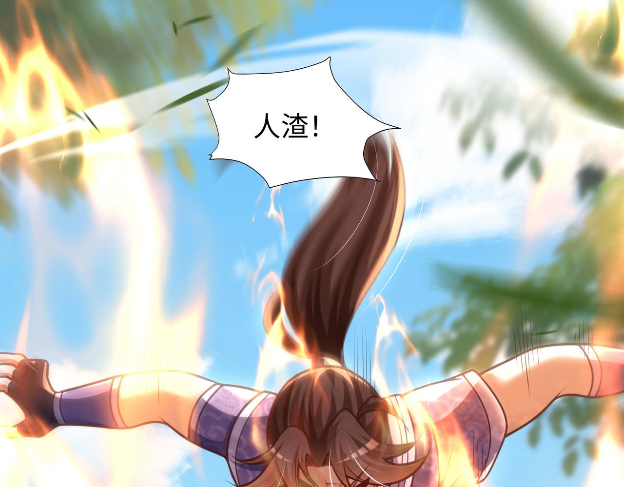 14 妖术惑众，群起攻之130