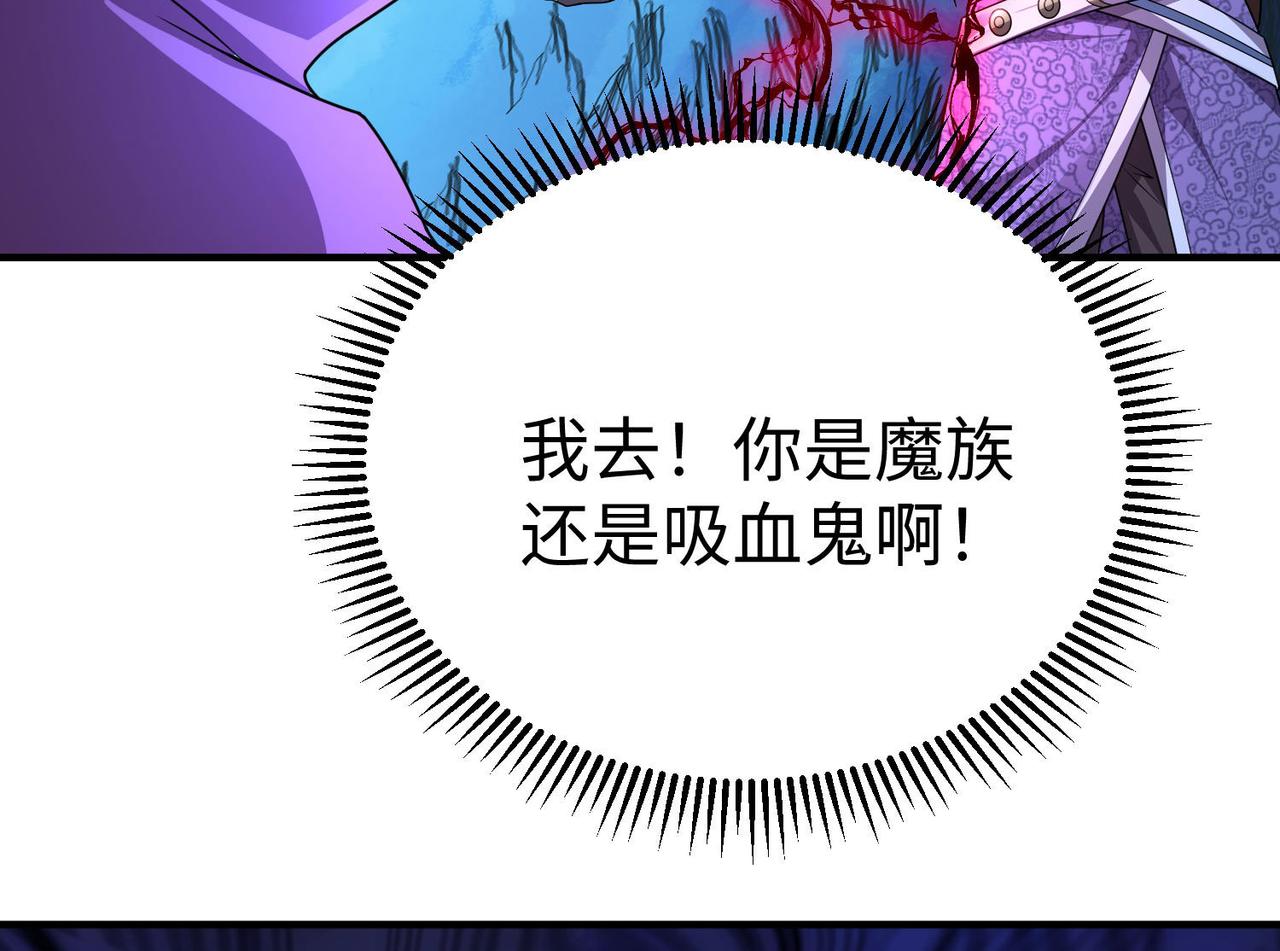 37破魔之血140