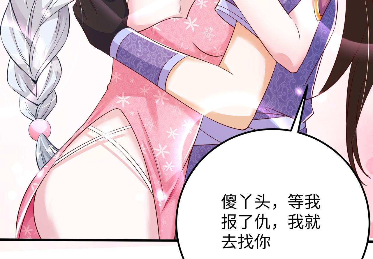 14 妖术惑众，群起攻之25