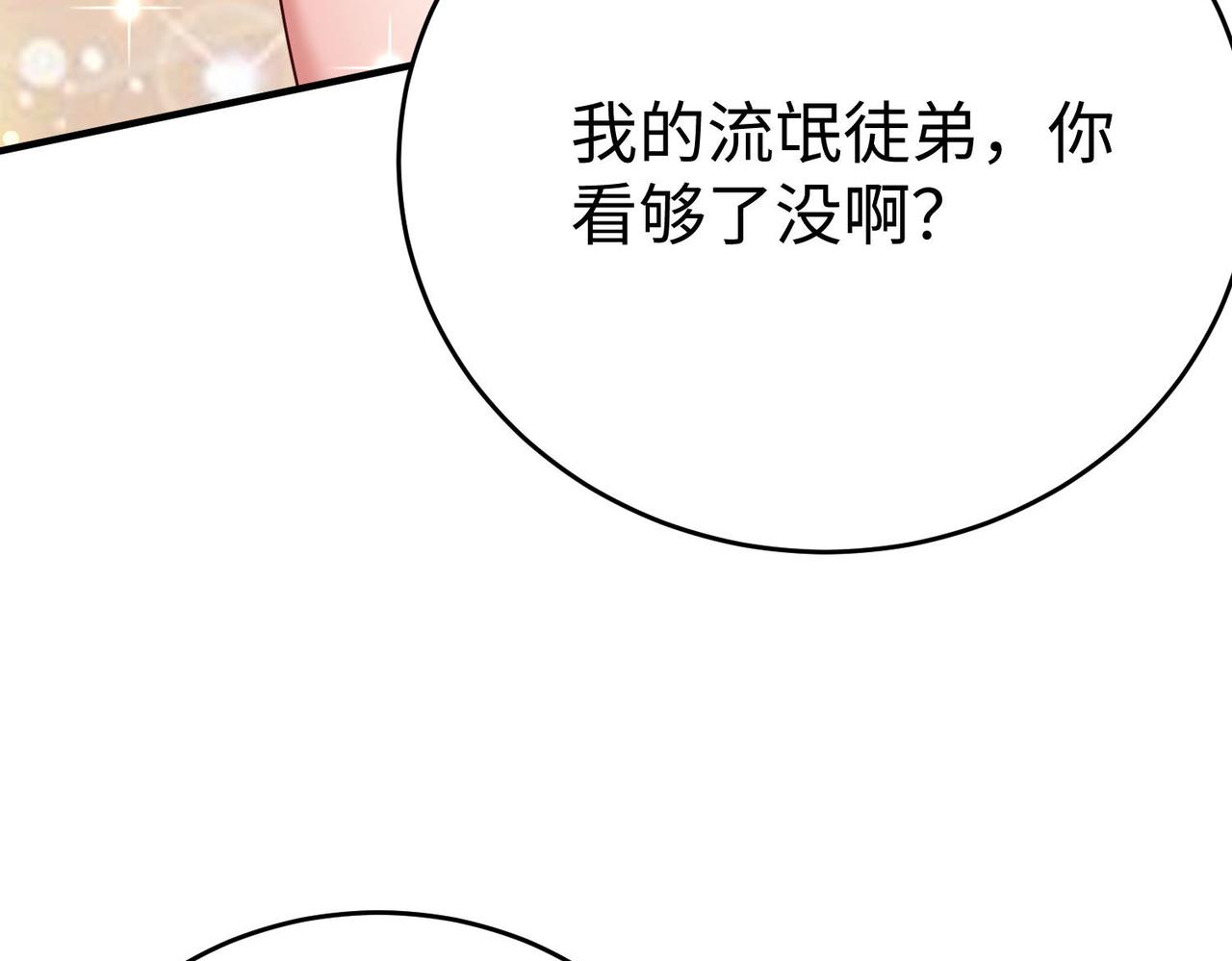 35杀马特人族74