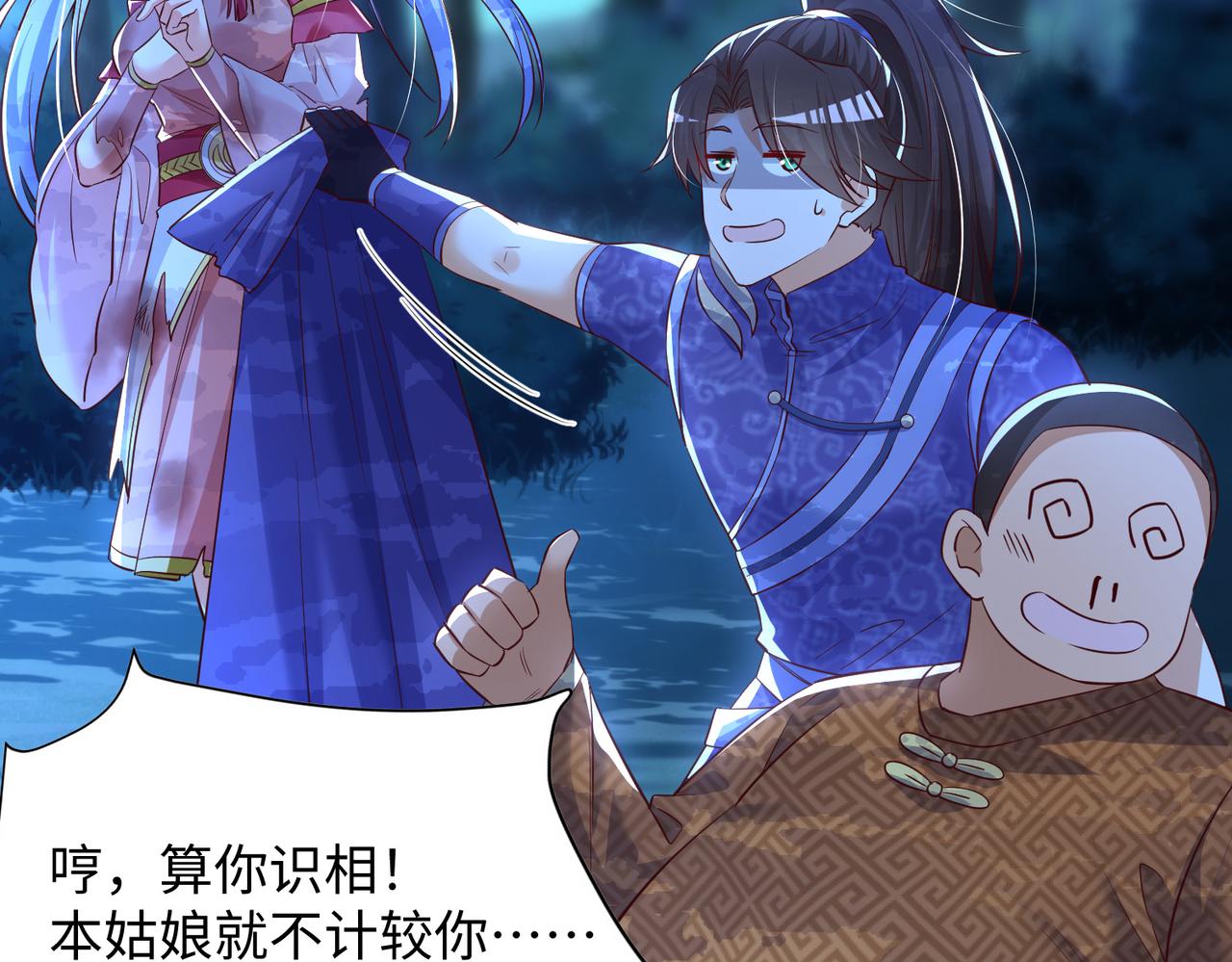 11 激战汪盟！30