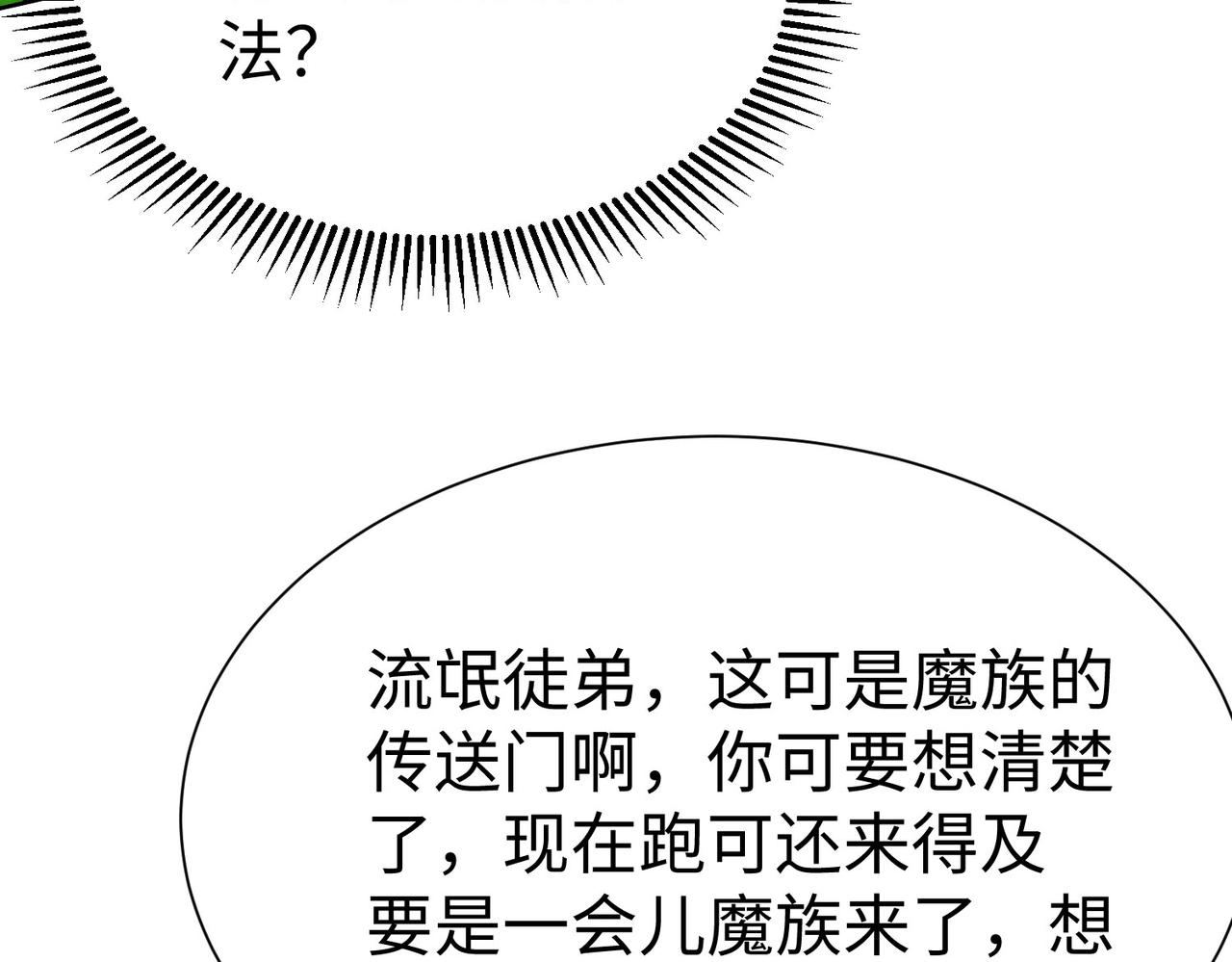 35杀马特人族104