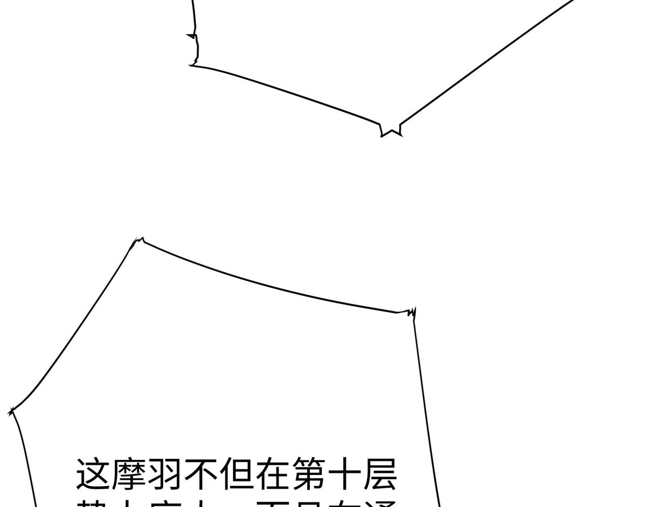 39这...这是棍？52