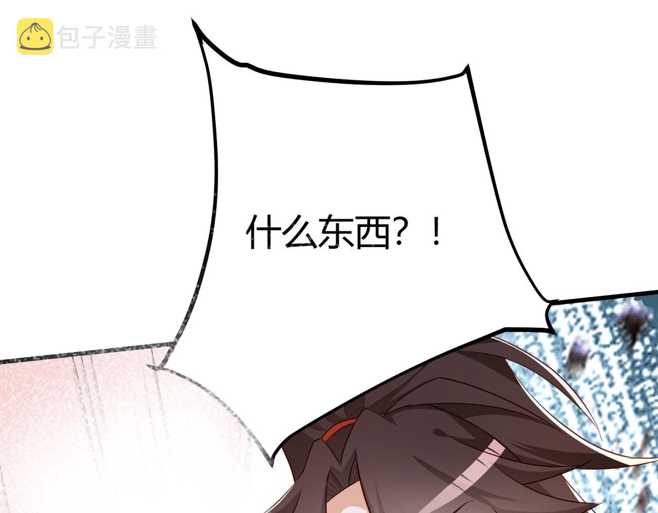 01 圣女沐浴我拉帘！157