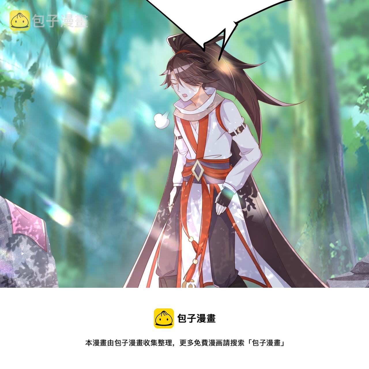 01 圣女沐浴我拉帘！30