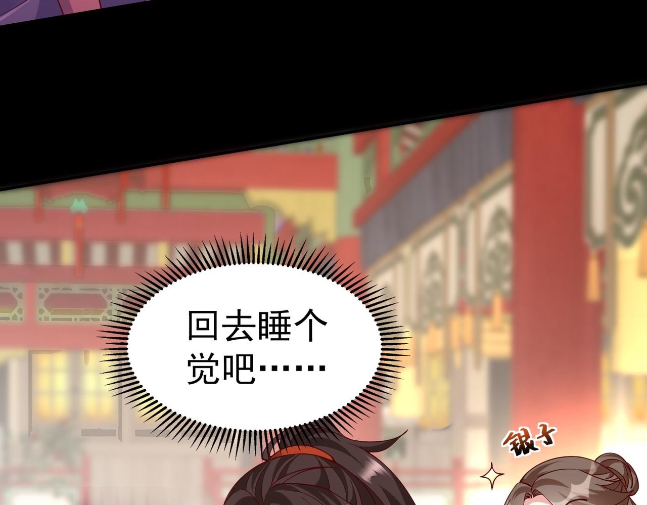 02 青楼一宿，十女同游！216