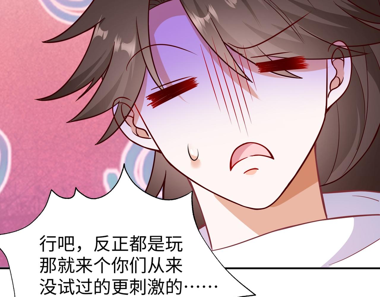 02 青楼一宿，十女同游！156