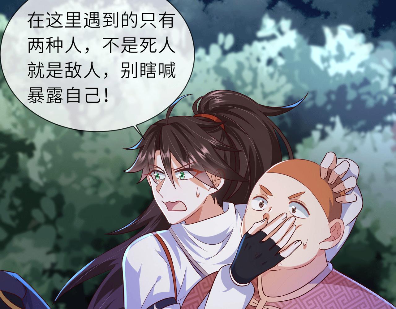 07  沙包大的拳头!128
