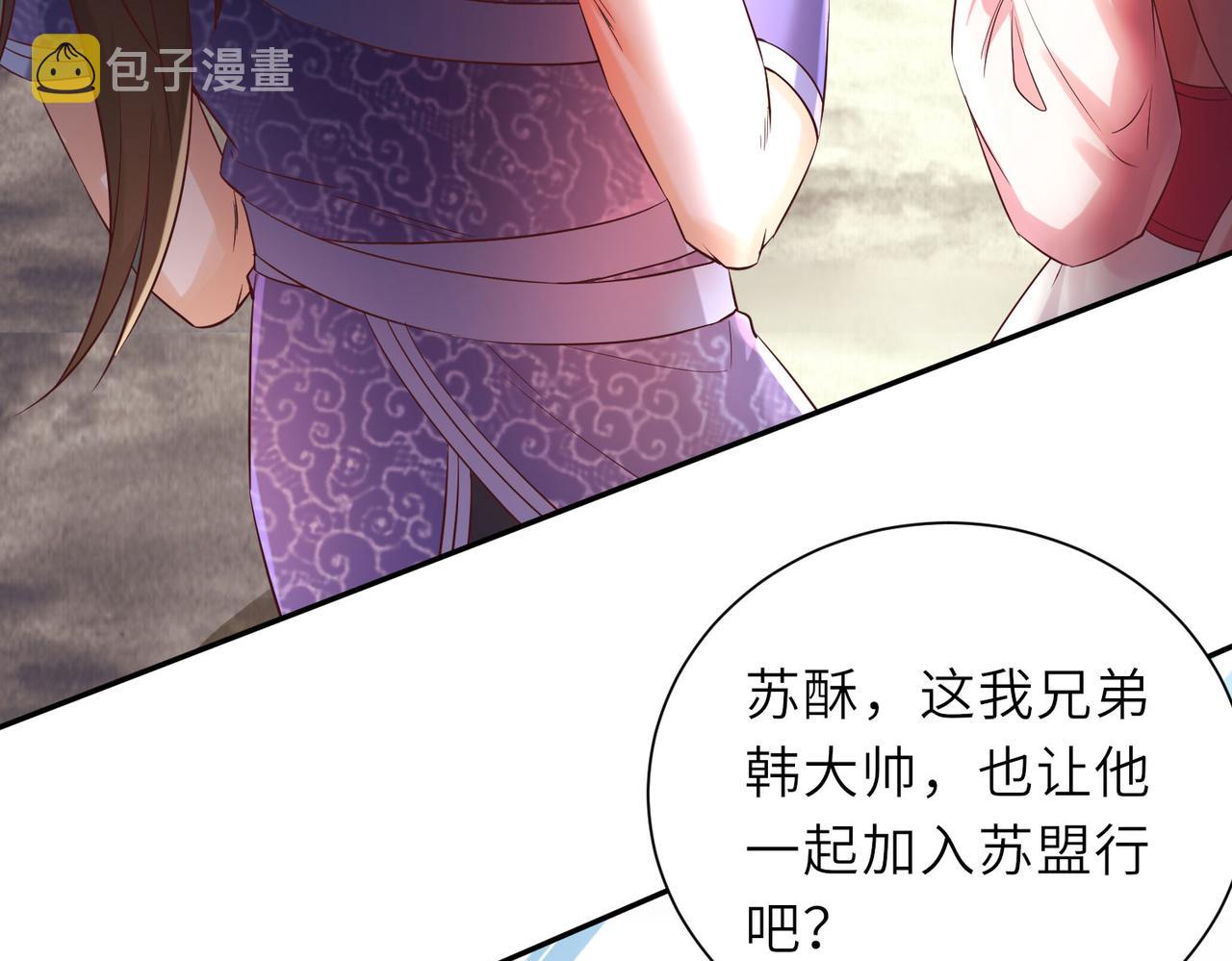 13 允儿要走了？13