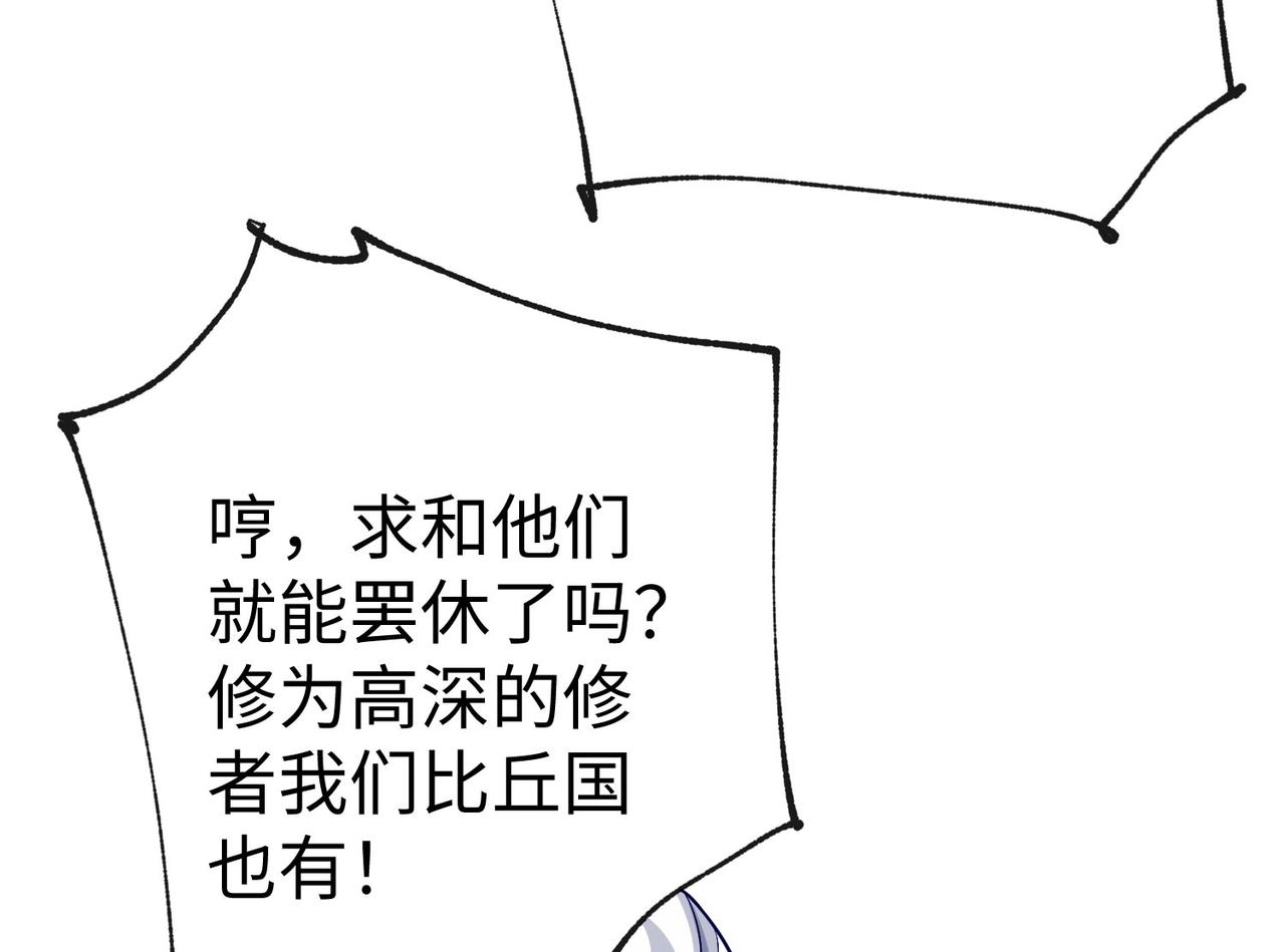 27大婚出征！159