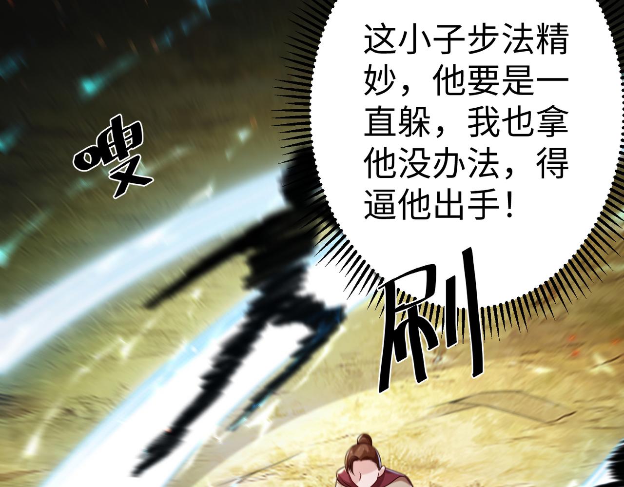 29血海深仇33