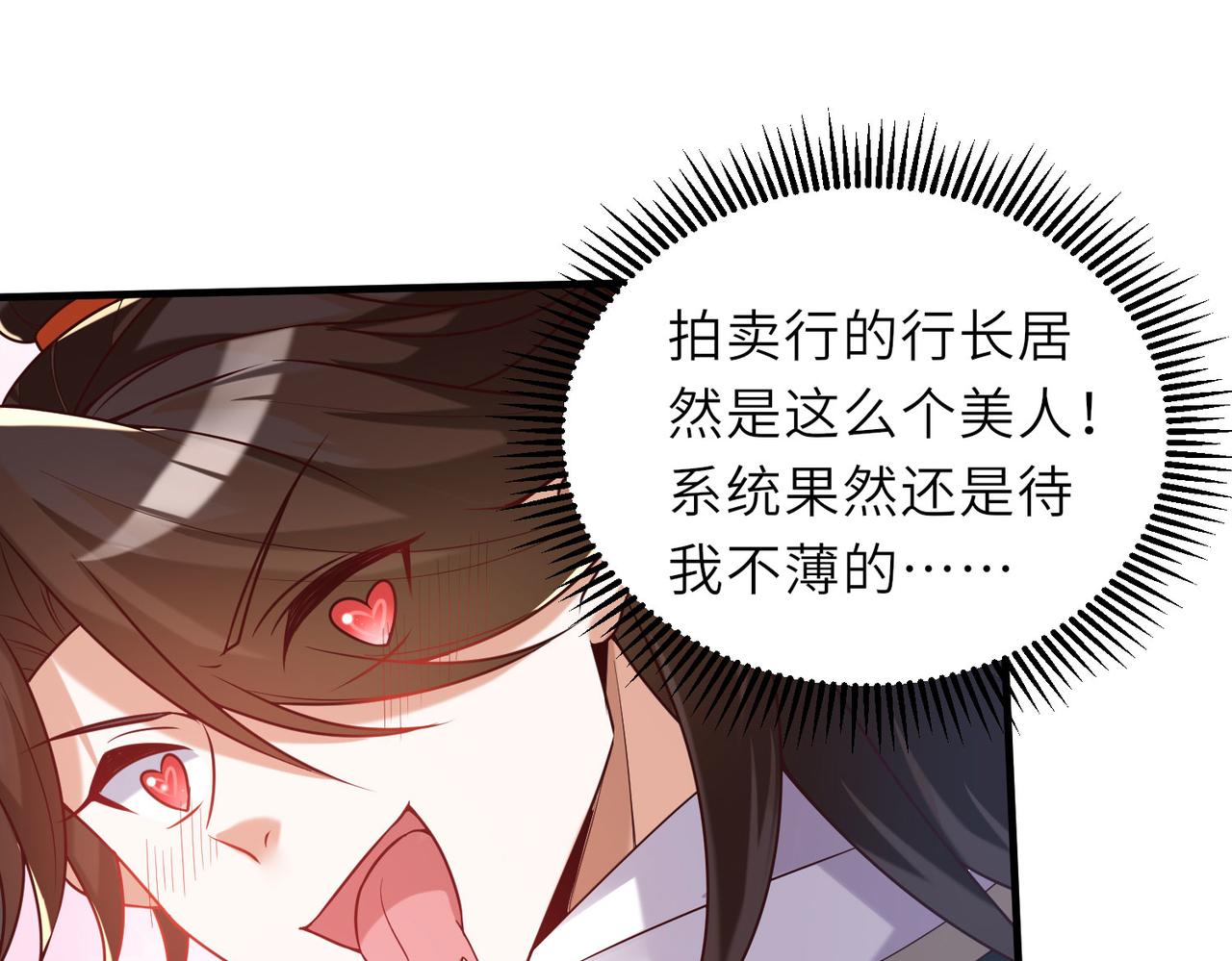 07  沙包大的拳头!62