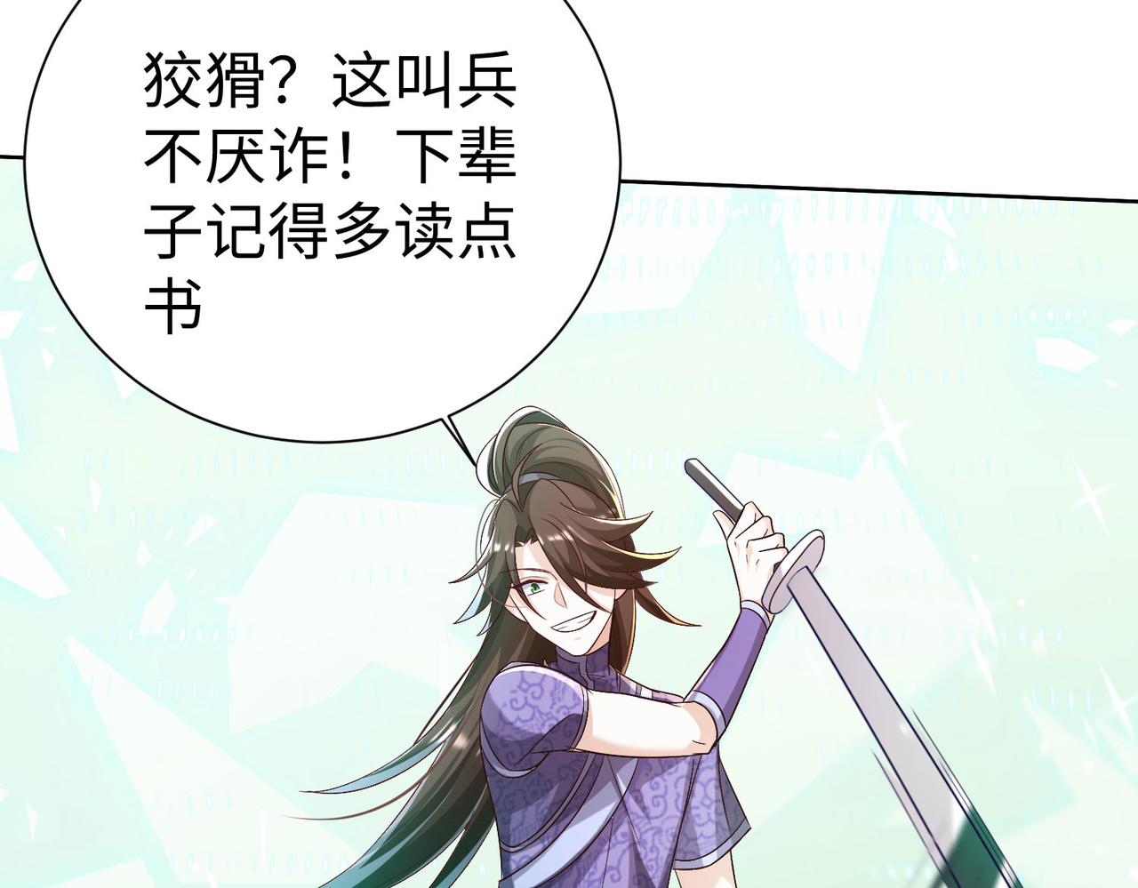 37破魔之血6