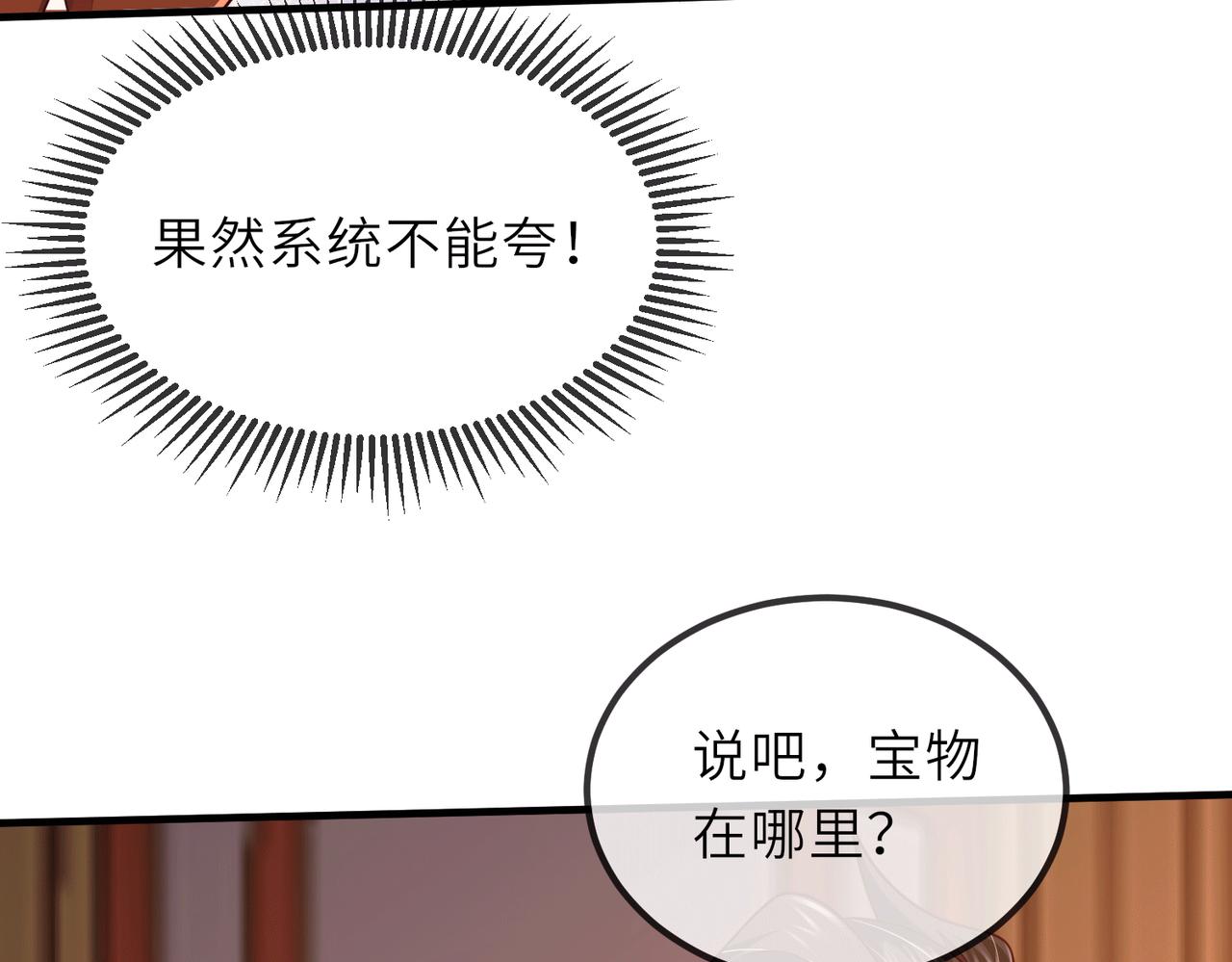 07  沙包大的拳头!92
