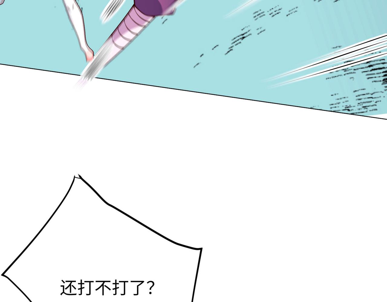 14 妖术惑众，群起攻之86