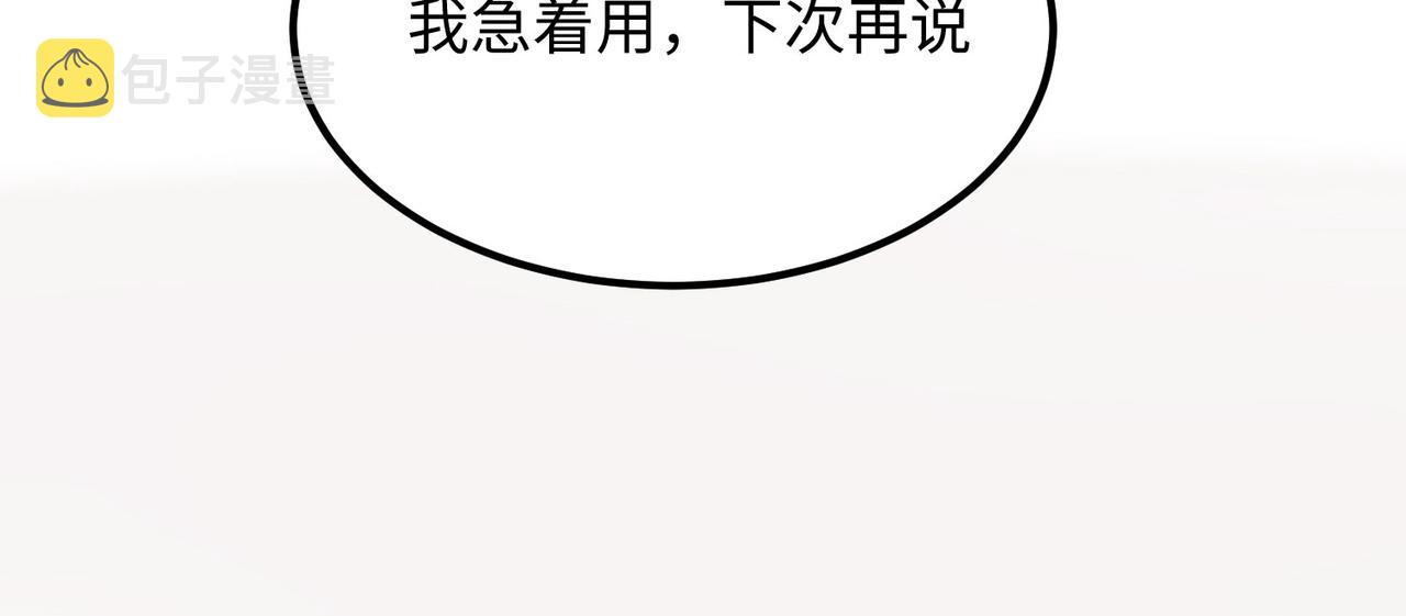 05 拯救允儿45