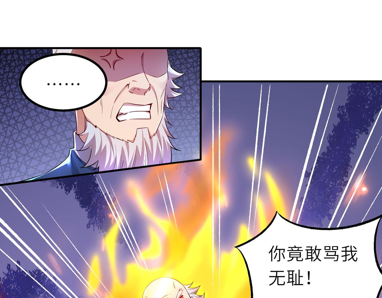 17 还有谁！48