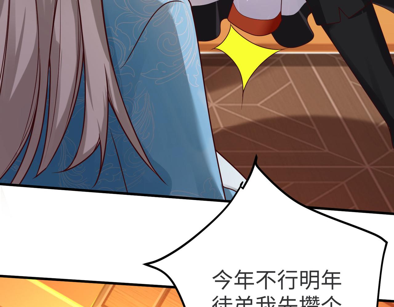 05 拯救允儿12