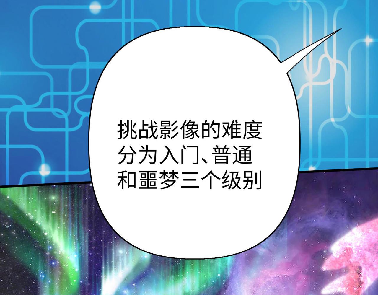 43救师心切151