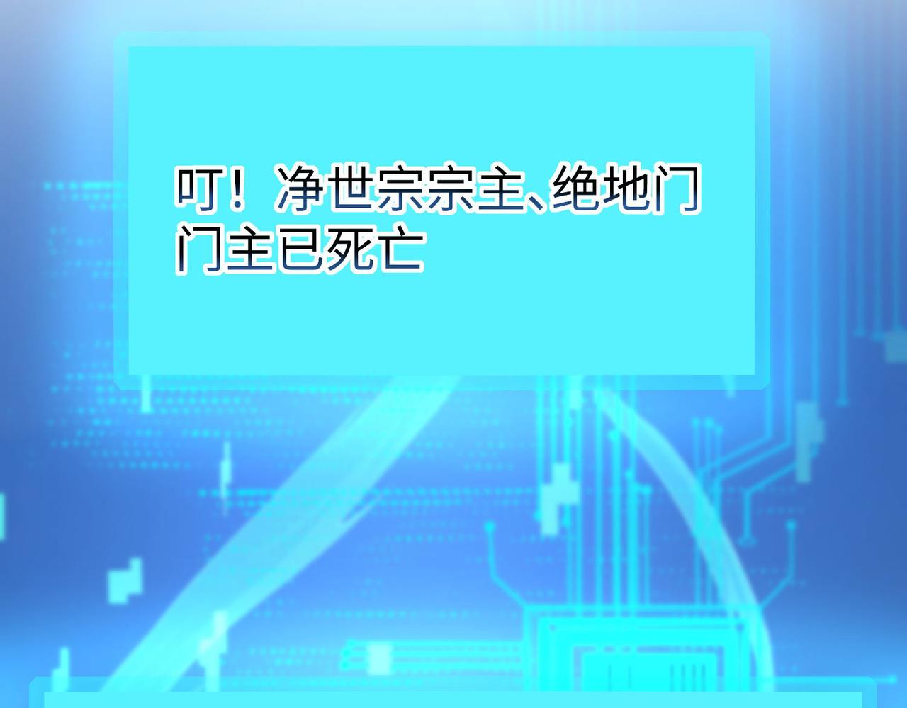 35杀马特人族55