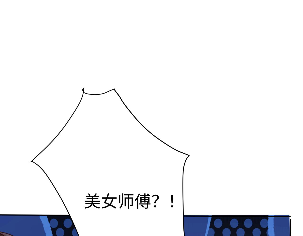 39这...这是棍？32