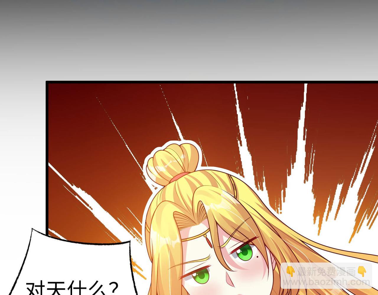 27大婚出征！74