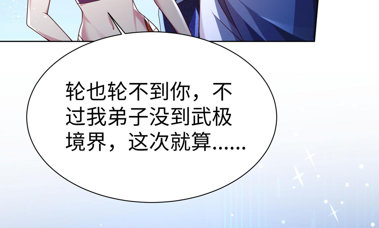 35杀马特人族148