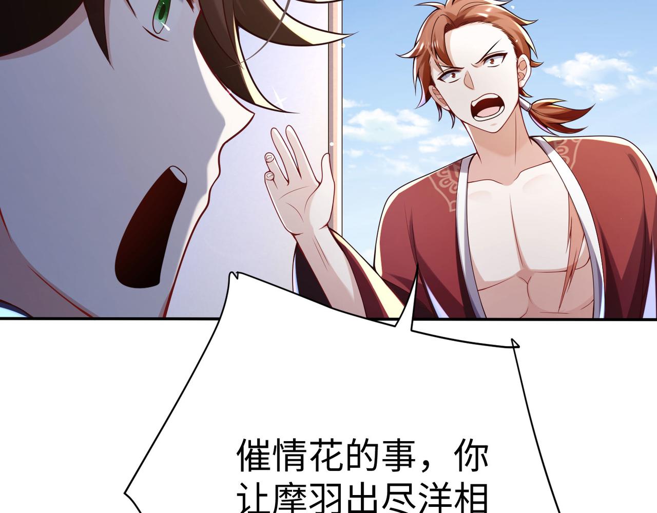 39这...这是棍？50
