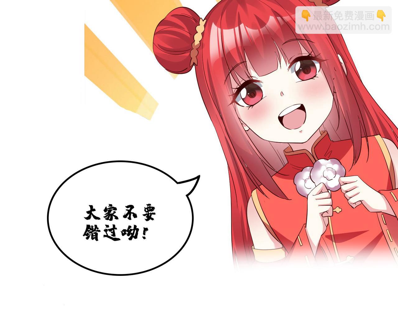 25“以身相许？”174