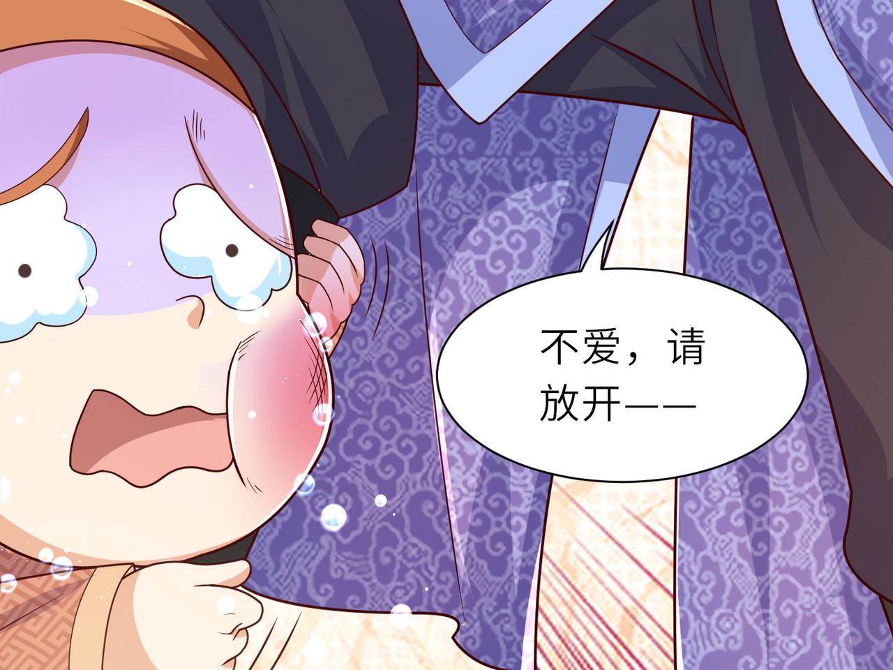 10 外门第一美女？83