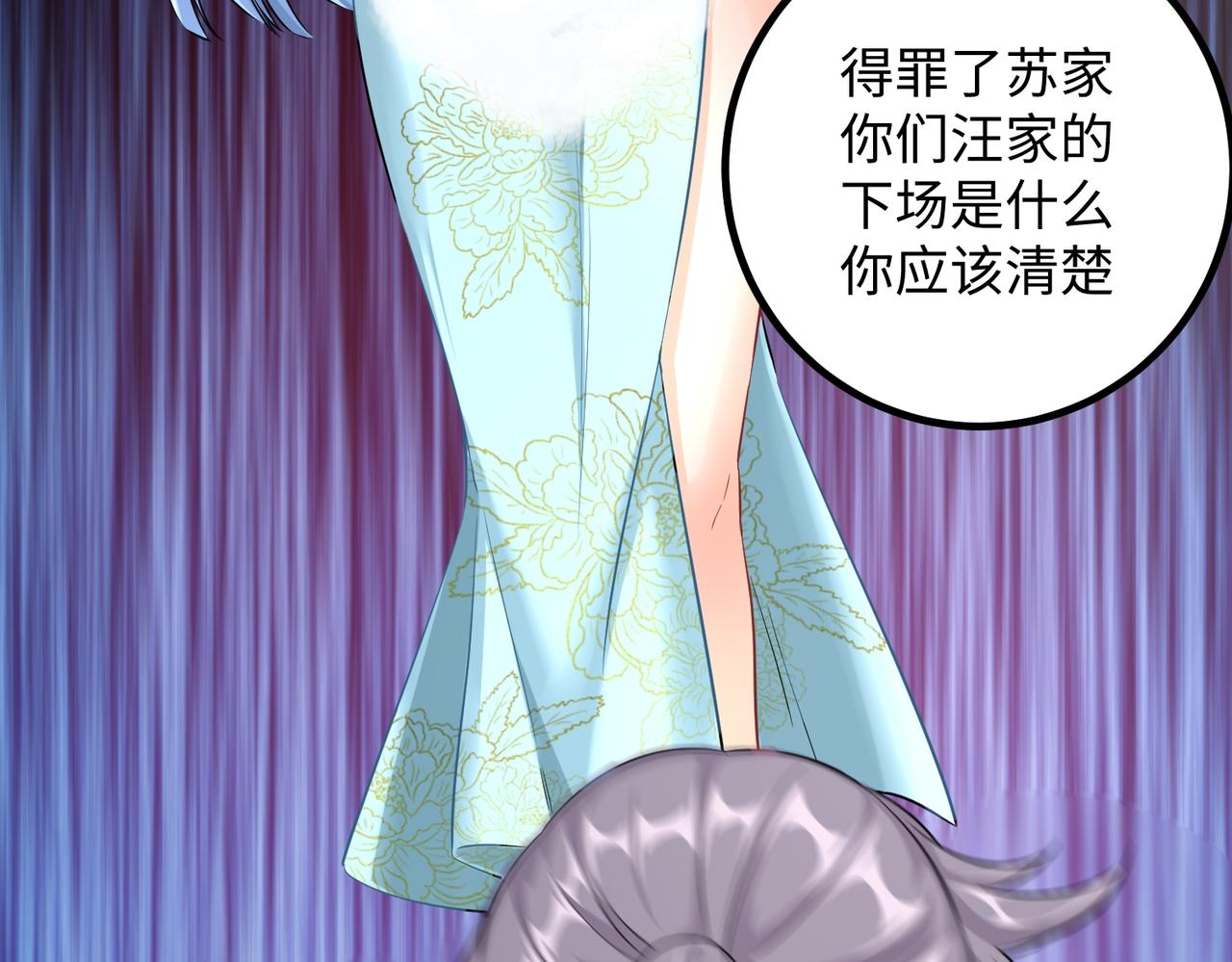 12 刑法部“美救英雄98