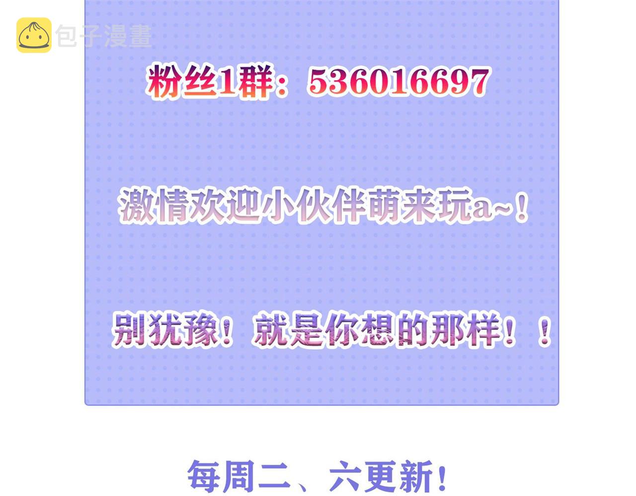 11 激战汪盟！143