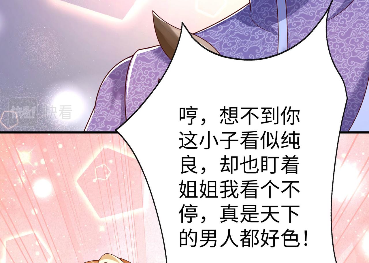 31雪伊54