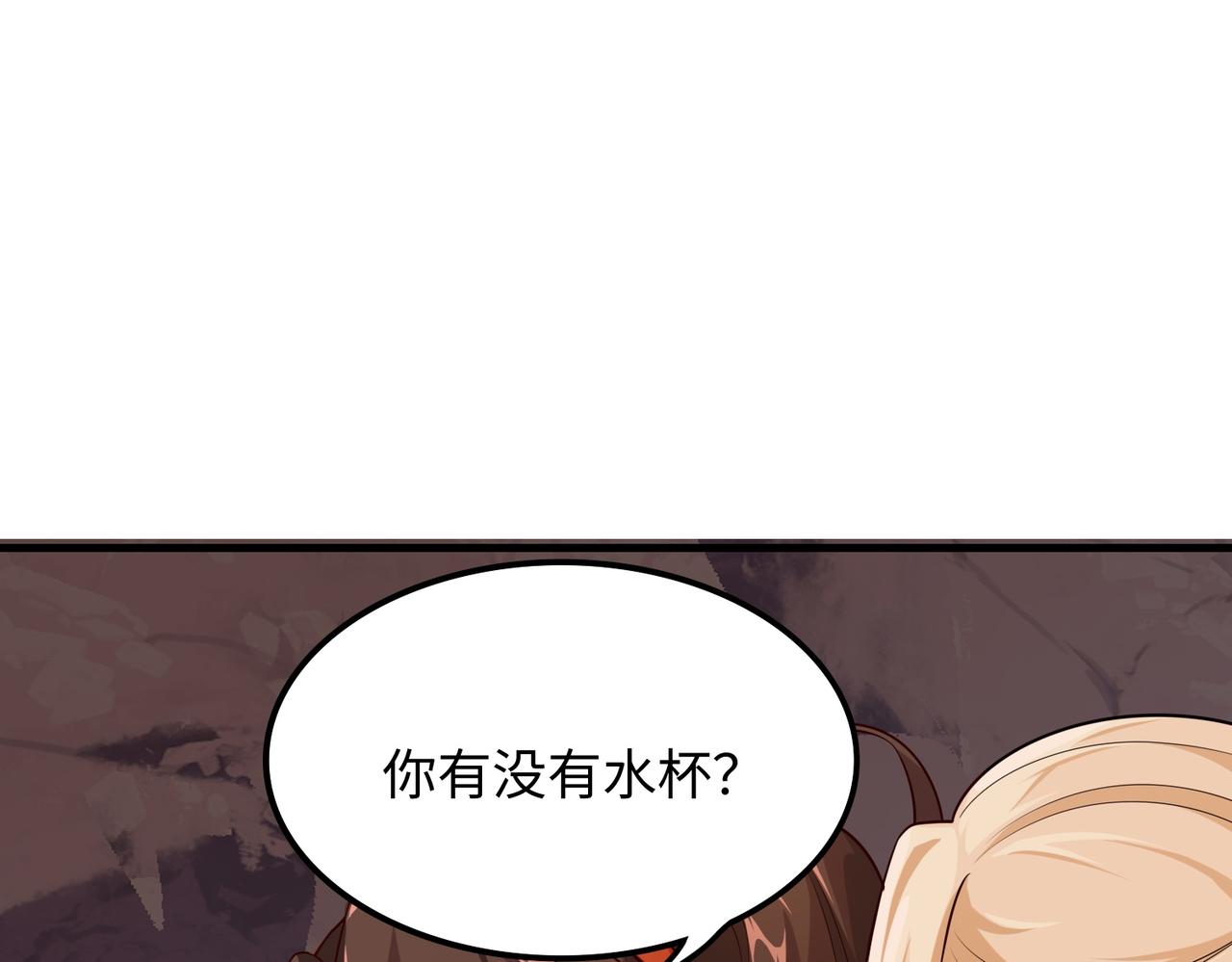 03 大闹婚队165