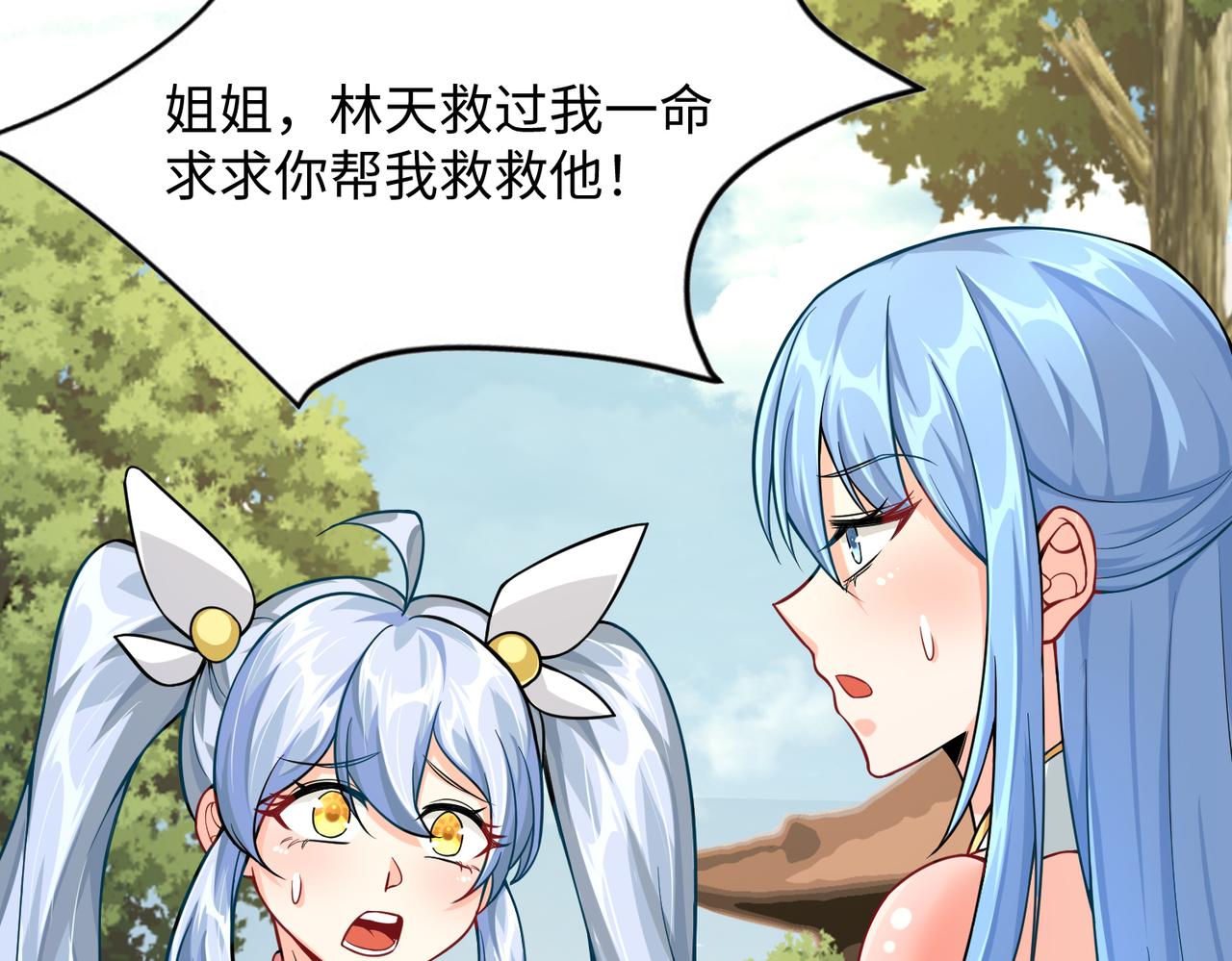 12 刑法部“美救英雄38