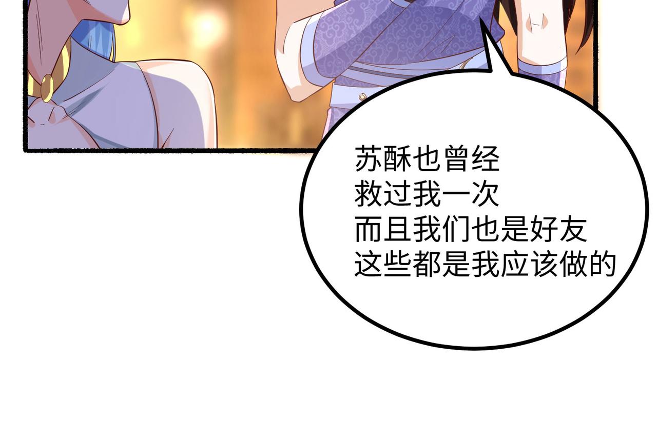 15 内门弟子67
