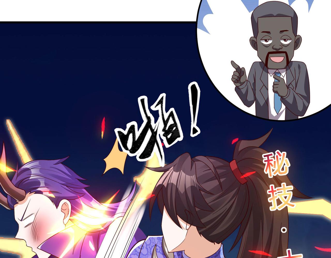 37破魔之血116