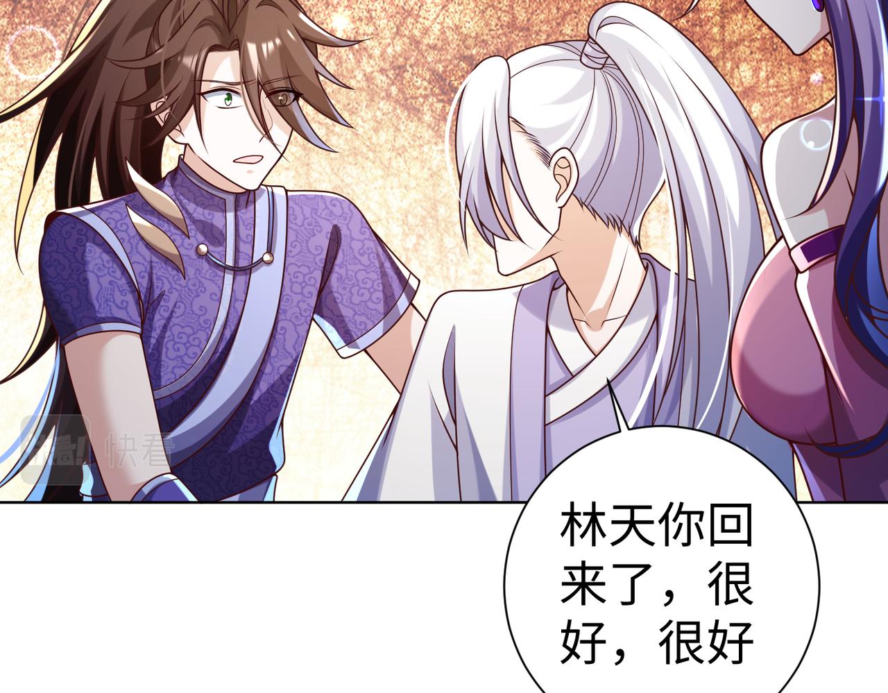 29血海深仇72
