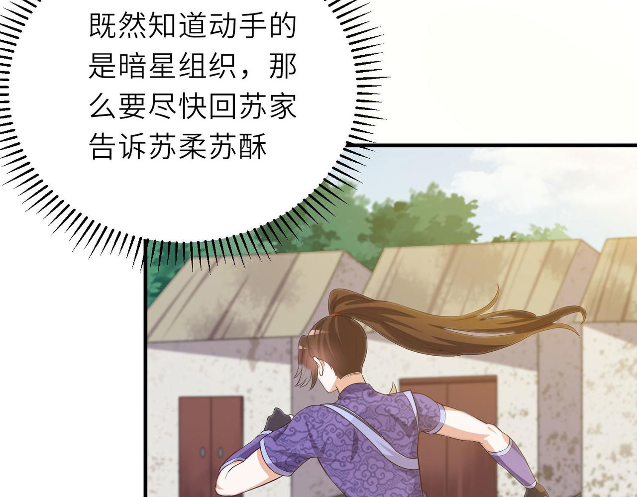 20拆家必备“霹雳弹”102