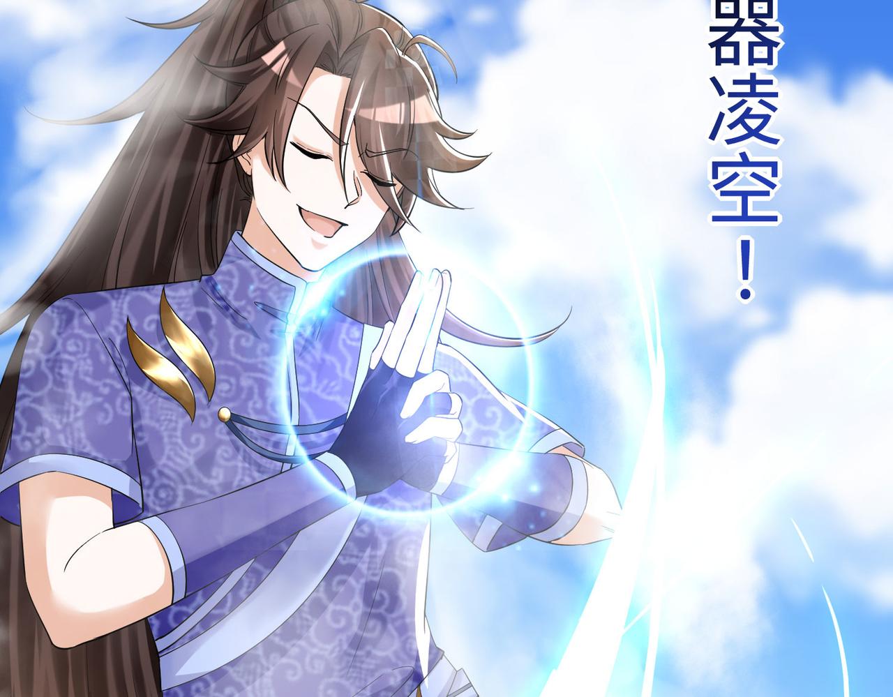 30“十关游戏？”23