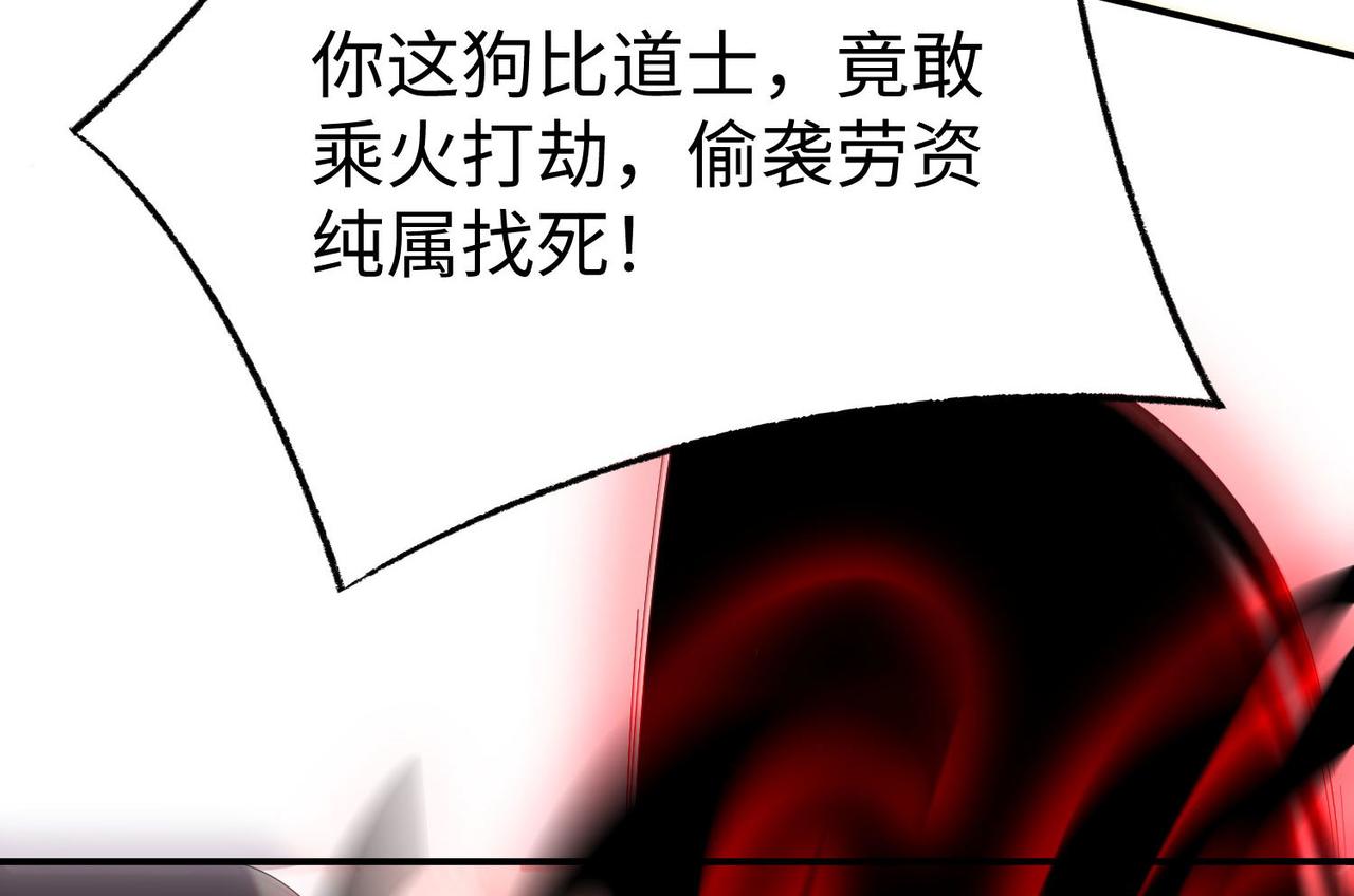 32威震虎帮43