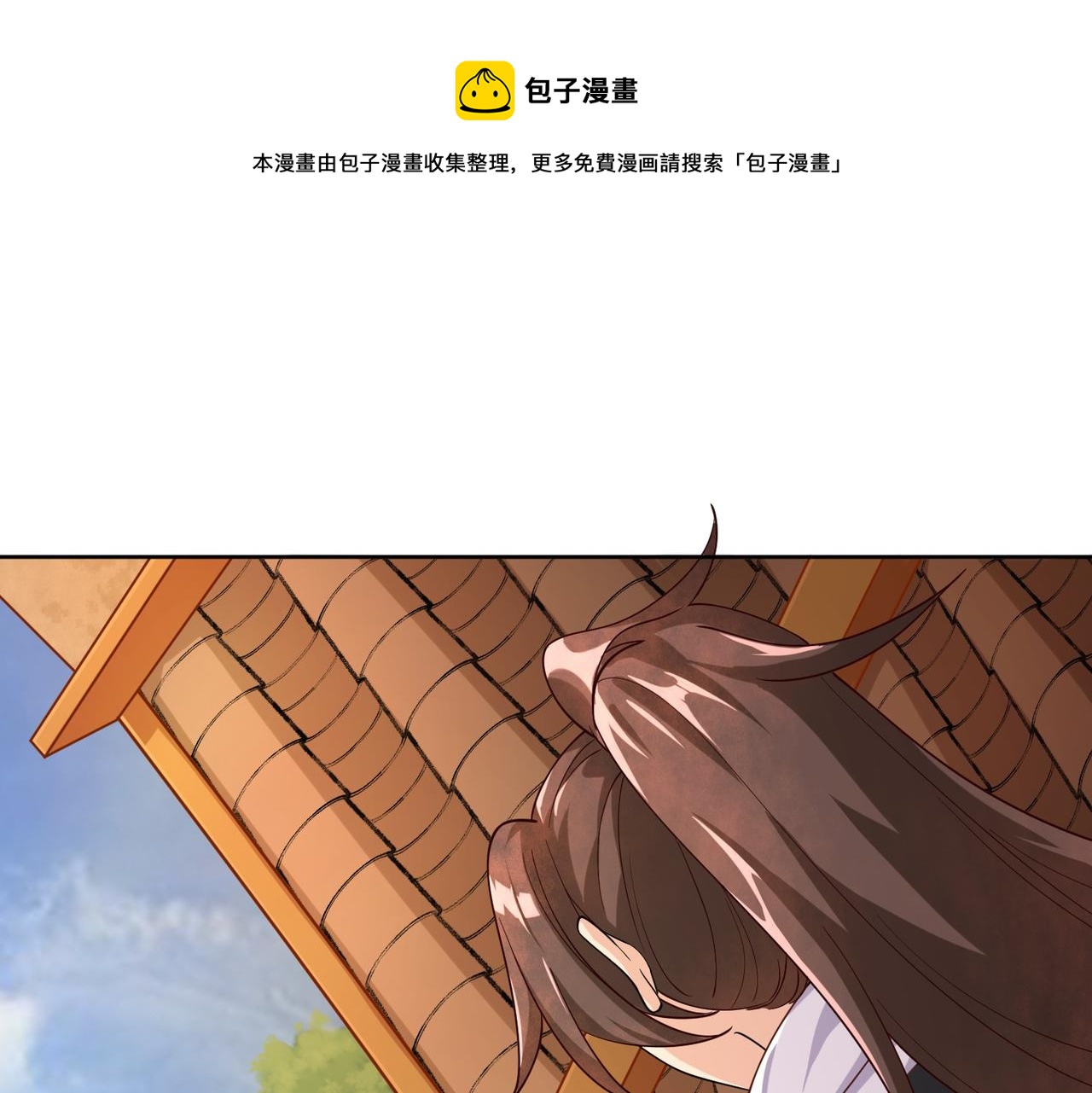 03 大闹婚队80